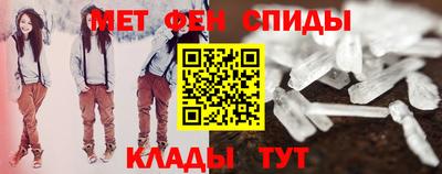 мдма Беслан