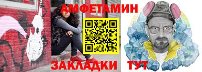 мдма Беслан