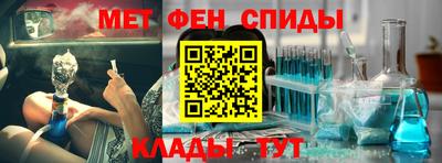 мдма Беслан