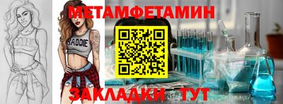 мдма Беслан