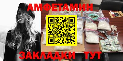 мдма Беслан