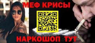 кристаллы Берёзовский