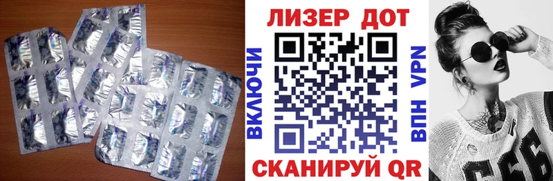 ЛСД экстази ecstasy Донецк