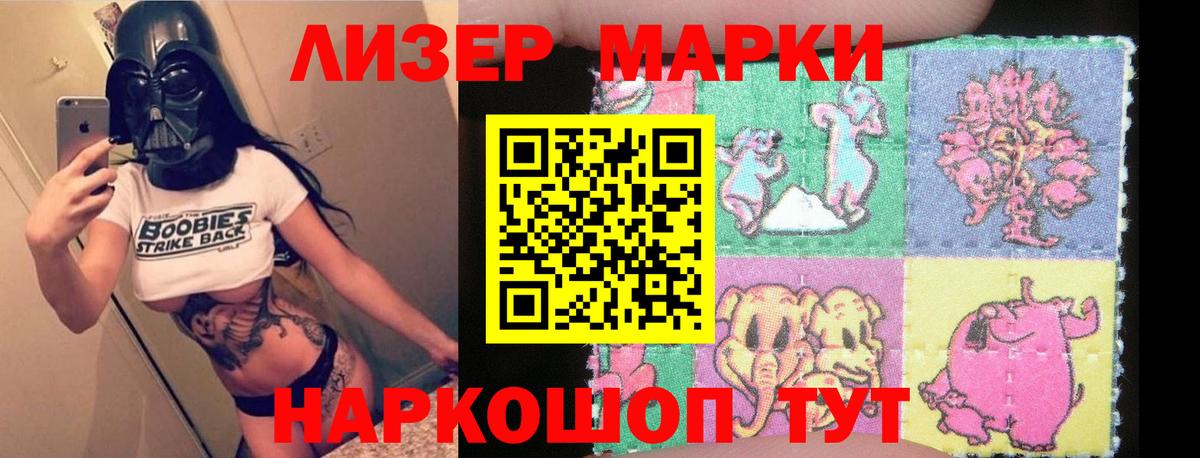 Донецк  Лсд 25 экстази  LSD-25 экстази ecstasy  Вход с VPN  LSD-25 экстази кислота 