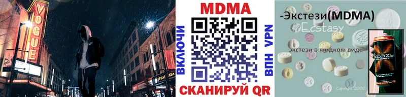 MDMA молли  Донецк 