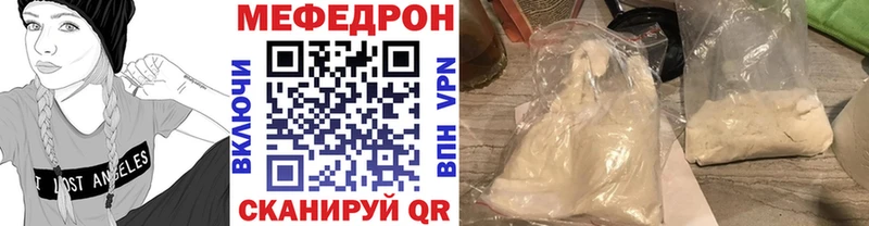 MEGA рабочий сайт  Донецк  МЕФ VHQ  закладки 