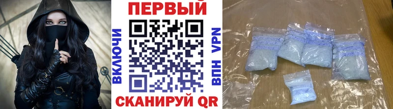 Метамфетамин Декстрометамфетамин 99.9%  Донецк 