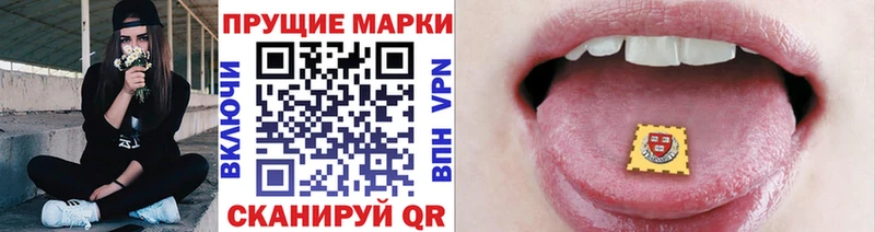 Марки 25I-NBOMe 1,5мг  Донецк 