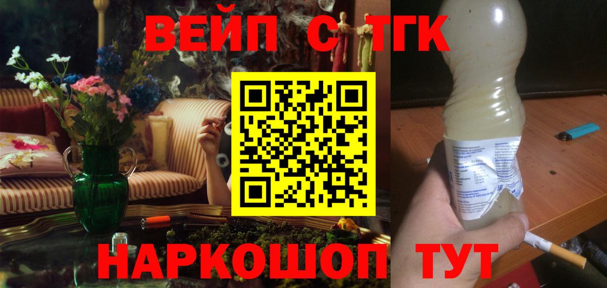 Донецк  MDMA  Кокаин  Вход с VPN  LSD-25  МЕФ кристаллы  ГАШ  МЕТАМФЕТАМИН 