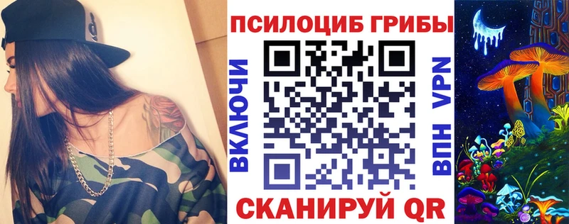 Галлюциногенные грибы прущие грибы  Донецк 